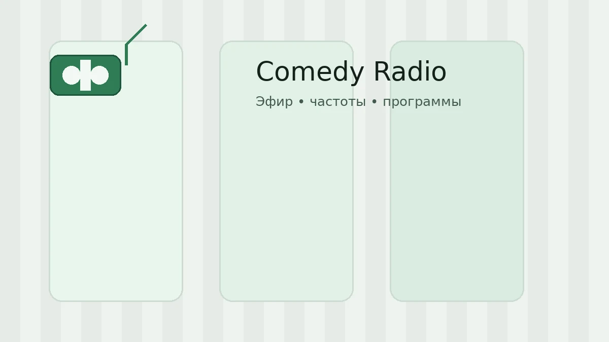 Comedy Radio