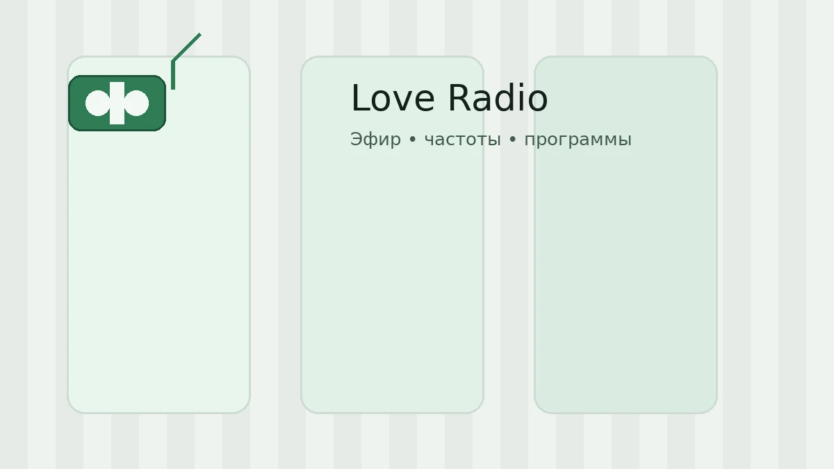 Love Radio