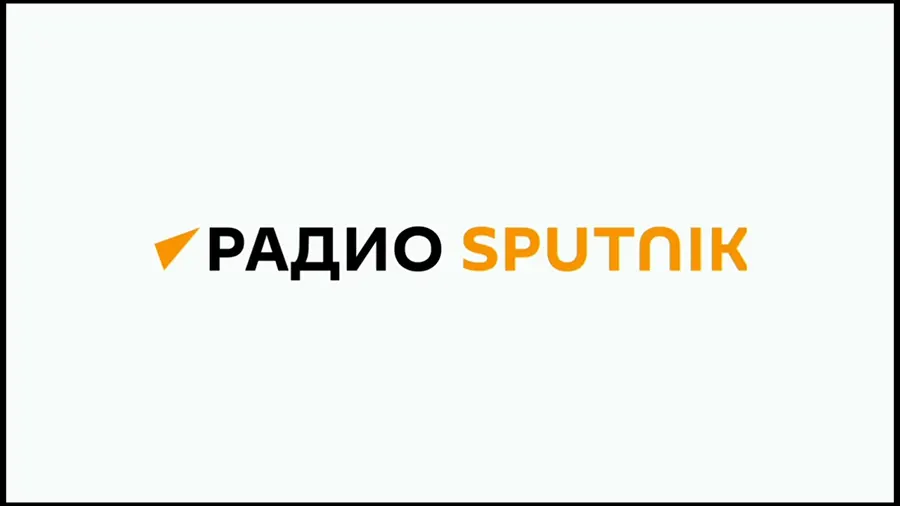 Радио Sputnik