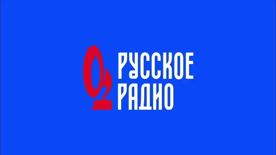 Русское Радио