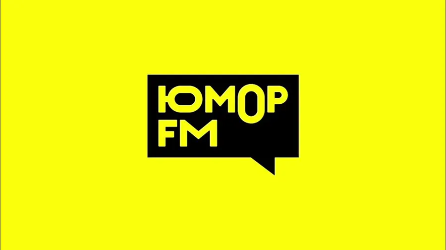 Юмор FM